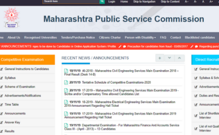 MPSC State Civil Service & Other 2020 Exam Schedule 