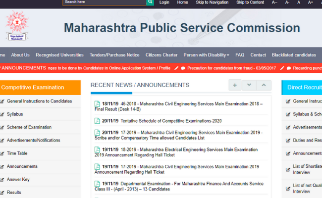 MPSC State Civil Service & Other 2020 Exam Schedule
