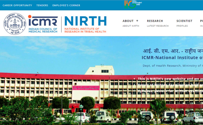 NIRTH Recruitment 2019 Walk-in Interview