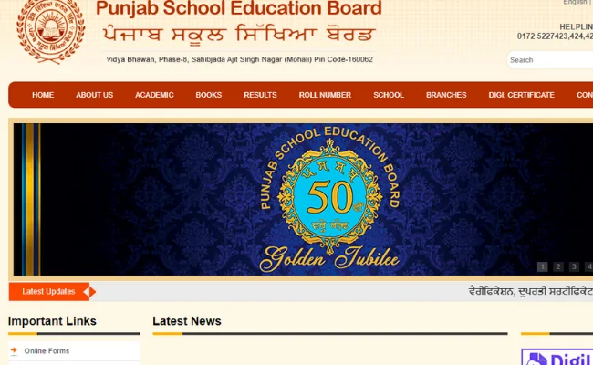 punjab board class 12th 2020 date sheet
