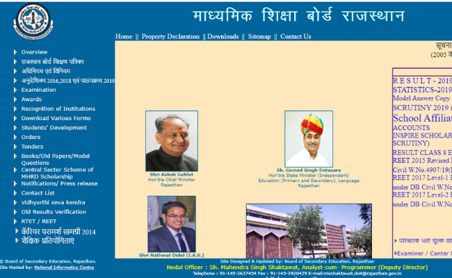 Rajasthan Board (RBSE) 12th Syllabus