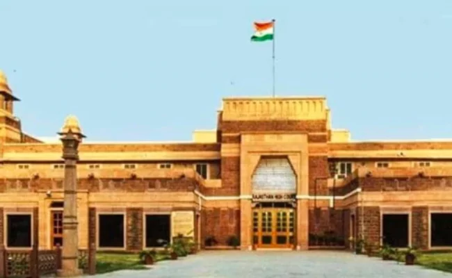 Rajasthan High Court 4th Class Recruitment 2019