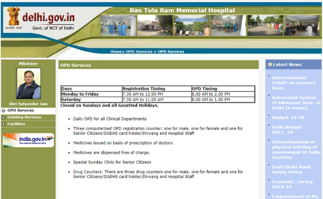 Rao Tula Ram Memorial Hospital Delhi Recruitment 2019