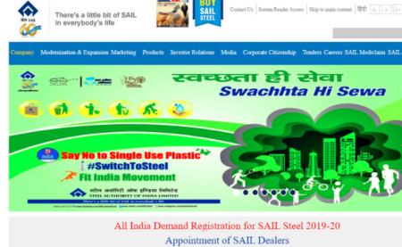 SAIL Bhilai Recruitment 2019