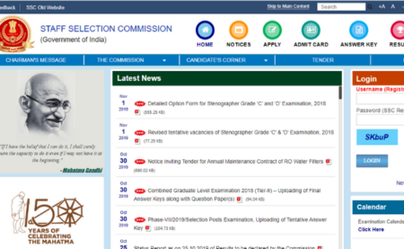 SSC CHSL 2019 (Tier 1) Exam Date