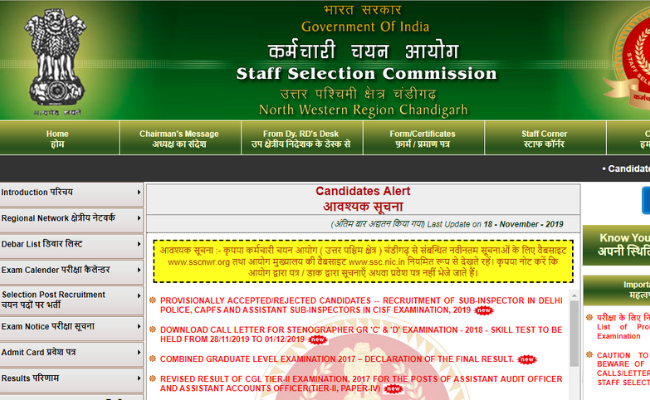 SSC CPO 2019 Application Status