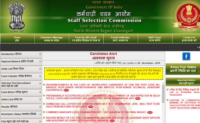 SSC CPO 2019 Application