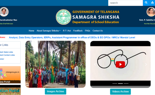 Samarga Shiksha Recruitment 2019