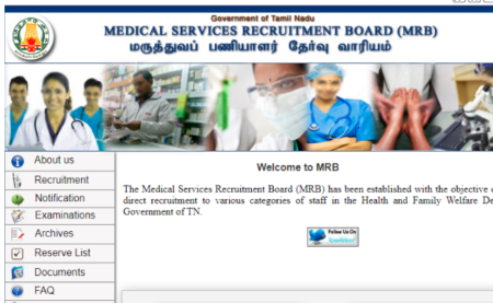 TN MRB Lab Technician Recruitment 2019