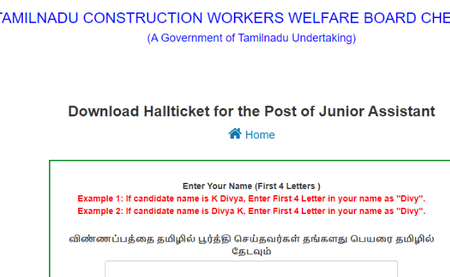 TNCWWB Junior Assistant Admit Card 2019