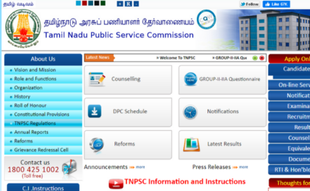 TNPSC Group 4 Result 2019