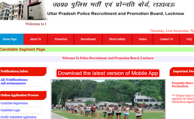 UP Police Result 2019