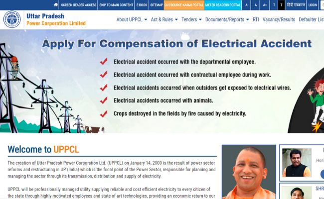 UPPCL Assistant Engineer Answer Key 2019