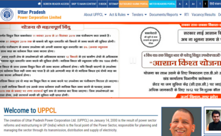 UPPCL JE Junior Engineer Civil Recruitment 2019