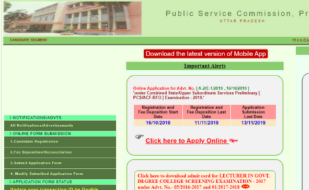 UPPSC LT Assistant Teacher Biology Result 2018-19 