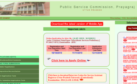 UPPSC PCS 2019 Application process