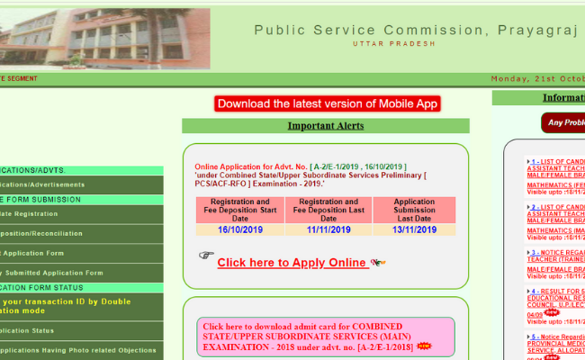 UPPSC Recruitment 2019