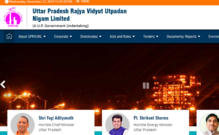 UPRVUNL Result 2019