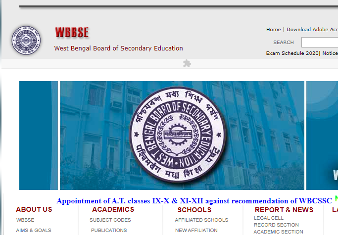 West Bengal 10th Board 2020 Exam Schedule