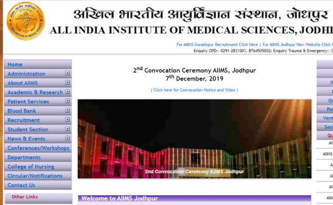 AIIMS Jodhpur Office Assistant and Steno Answer Key 2019