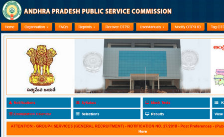 APPSC Assistant Executive Engineers 2019 Certificate Verification Schedule 