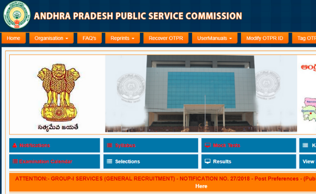 APPSC Assistant Executive Engineers 2019 Certificate Verification Schedule