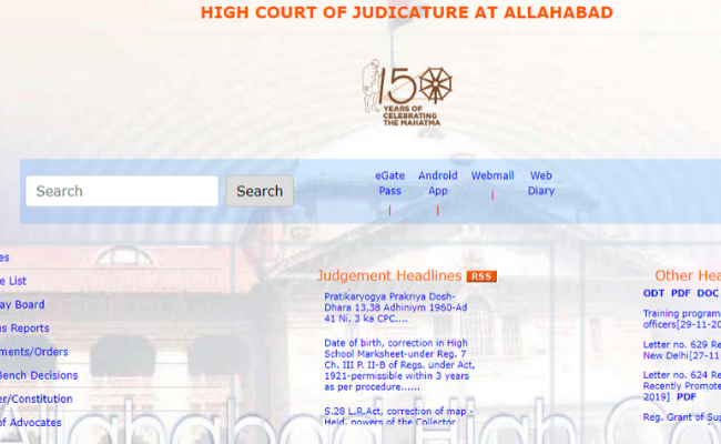 Allahabad High Court Group D Steno 2019 Cut off Marks