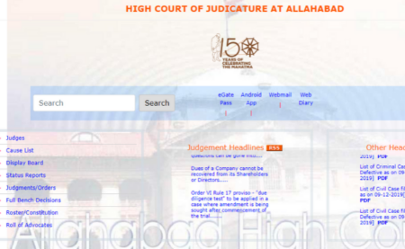 Allahabad High Court HJS Mains 2019 Result 