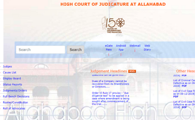 Allahabad High Court HJS Mains 2019 Result