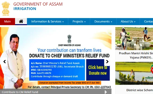 Assam Irrigation Department Recruitment 2020