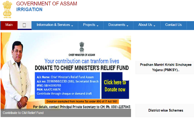 Assam Irrigation Department Recruitment 2020