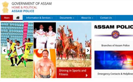 Assam Police Constable 2020 Recruitment