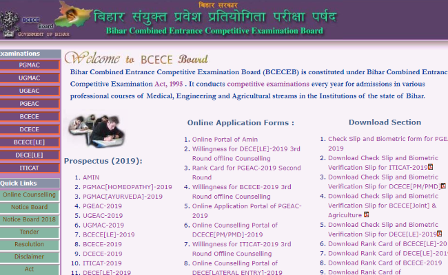 BCECE Board Recruitment 2020