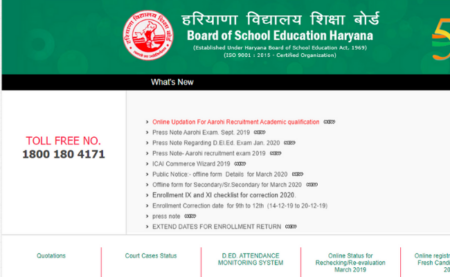 BSEH Haryana D.El.Ed Admit Card 2019 