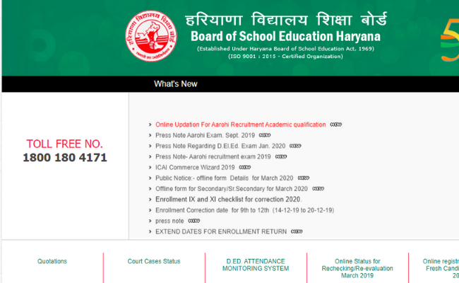 BSEH Haryana D.El.Ed Admit Card 2019