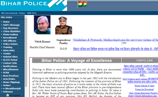 Bihar Police Constable Admit Card 2019-20