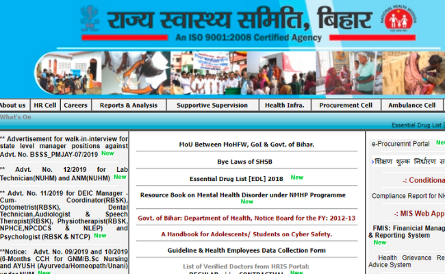 Bihar State Health Society 2020 Recruitment