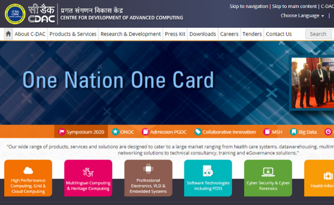 CDAC C-CAT December Admit Card 2019