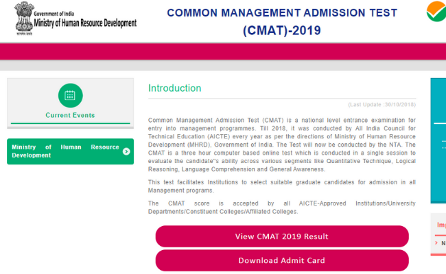 CMAT 2020 Admit Card