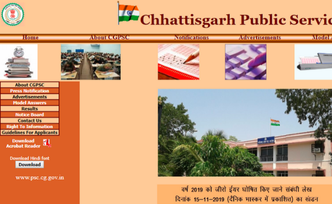 Chhattisgarh CGPSC State Service Exam 2019