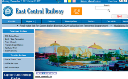 East Central Railway (ECR) Recruitment 2019