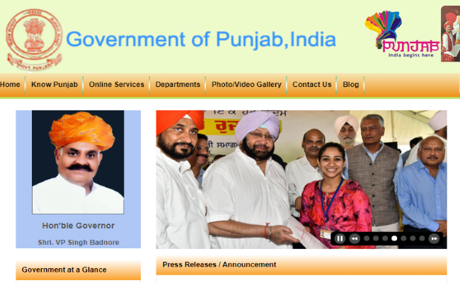 DHAJ Punjab Recruitment 2020