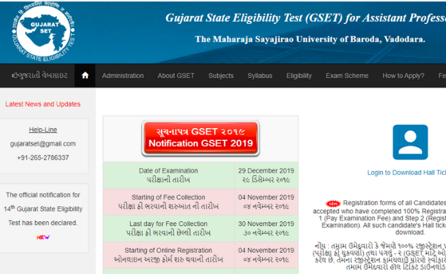 Gujarat SET 2019 Admit Card