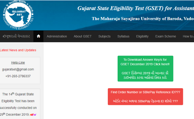 Gujarat SET 2019 Answer Key