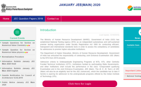 JEE Main Admit Card for January 2020