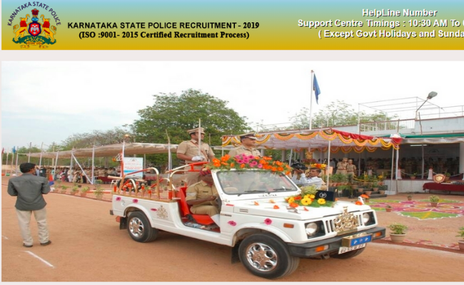 KSP Civil Police Constable 2019 Exam Final Answer Key