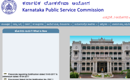 Karnataka PSC Accounts Assistant Result 2019 