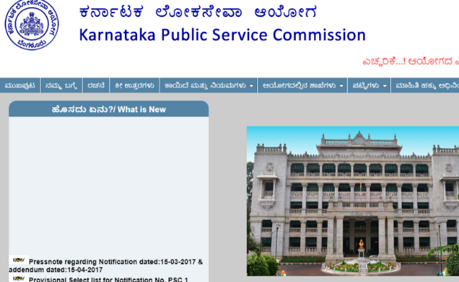 Karnataka PSC Accounts Assistant Result 2019