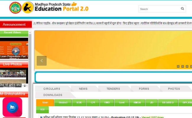 MP Board Class 10th Time Table 2020