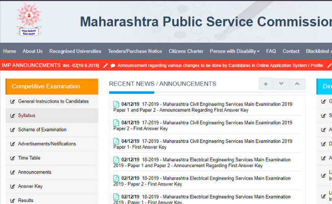 MPSC Engineering Services Mains Answer Key 2019